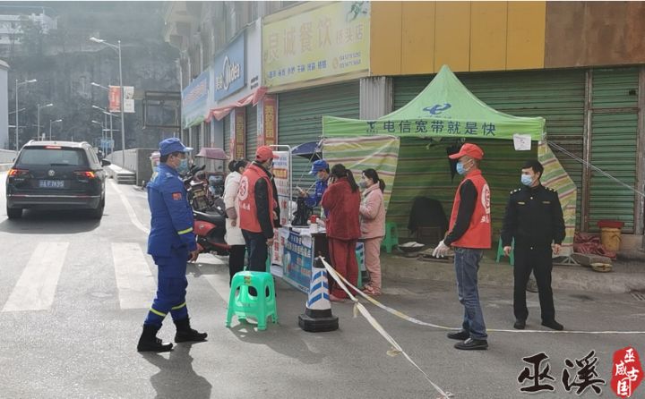 巫溪疫情最新实时更新,共同守护家园安宁