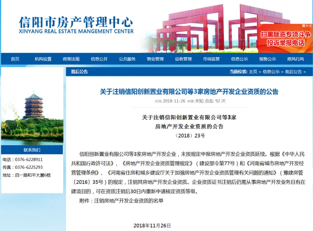 🌟信阳全新管理风采，揭示不一样的城市魅力🌟