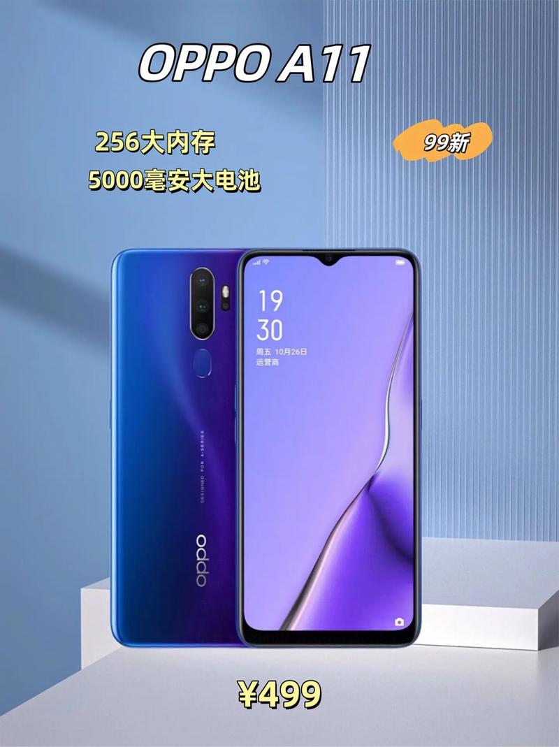 OPPO最新机型震撼登场,心动不已的旗舰手机!