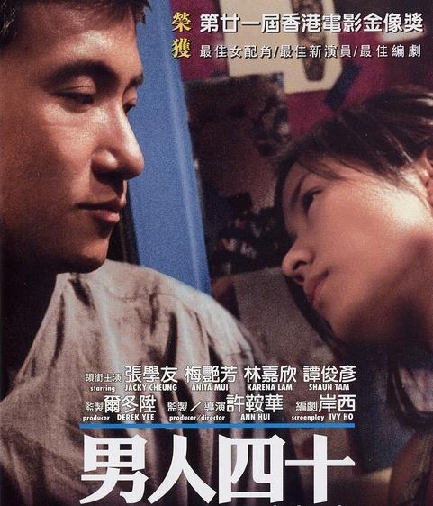 男人四十,与自然美景的亲密旅行之旅