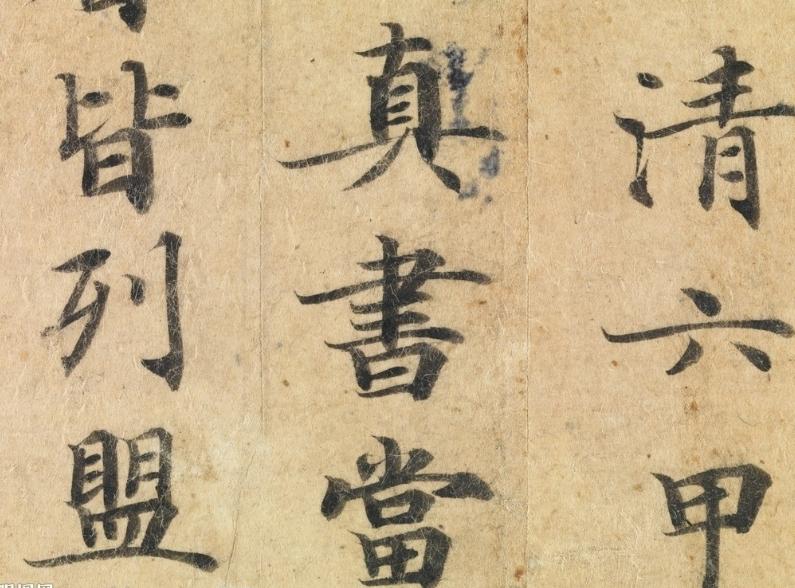 最新流行字帖,小巷深处的书法宝藏探索
