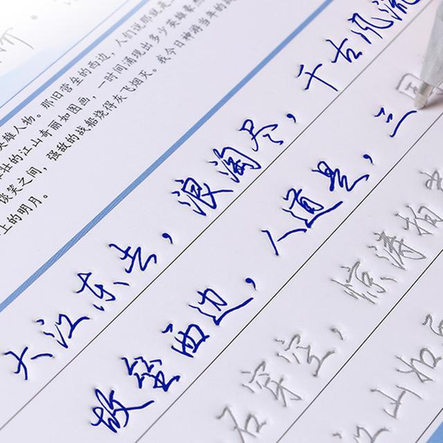 最新流行字帖,小巷深处的书法宝藏探索