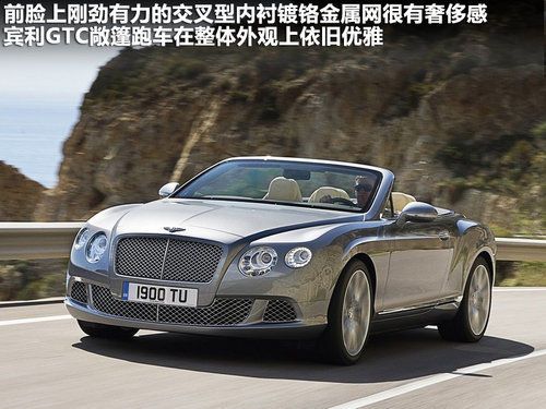 宾利敞篷最新购买、定制与保养指南,从购车到保养一站式服务详解