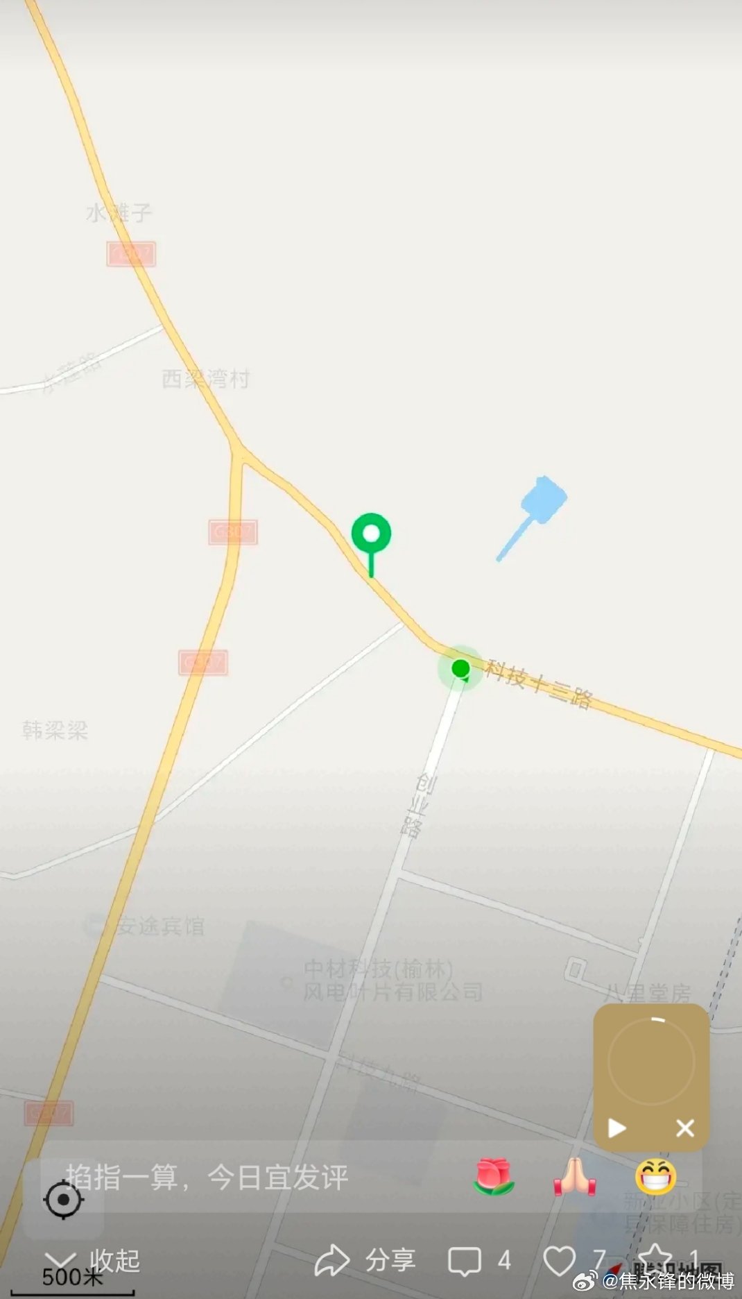 最新盐场堡,变化中的学习之旅,自信与成就的力量展现