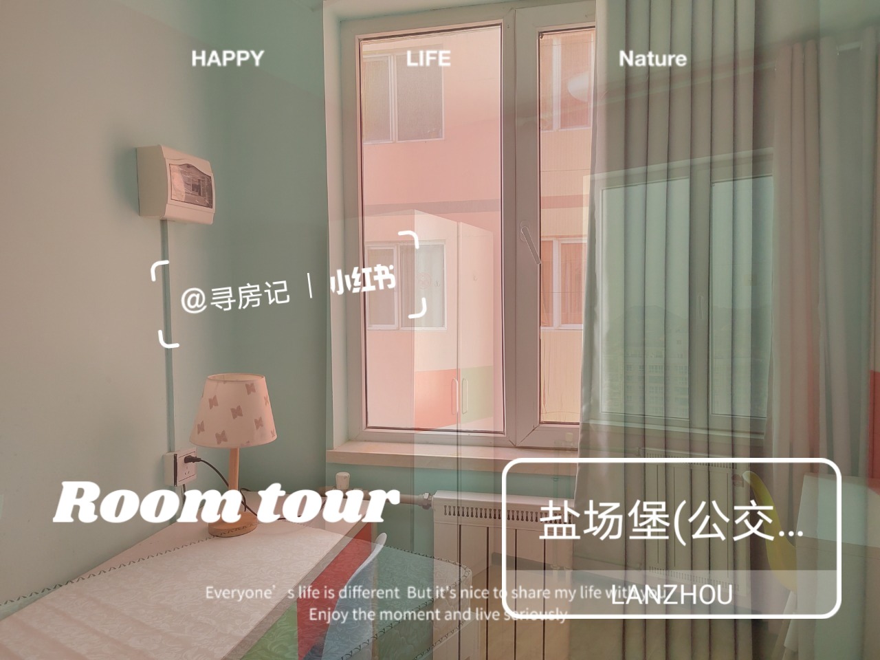 最新盐场堡,变化中的学习之旅,自信与成就的力量展现