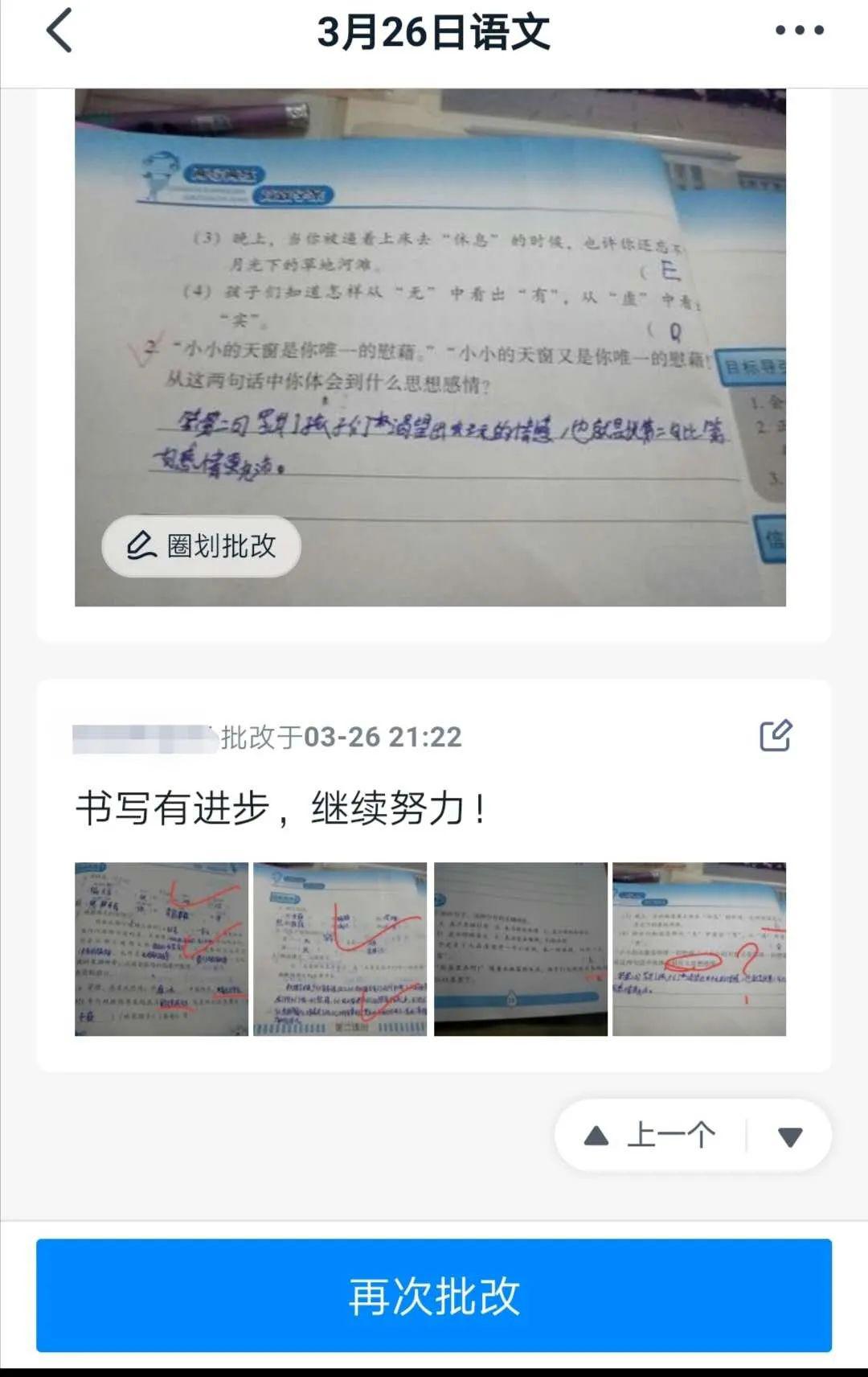 小巷深处的独特时光,上网课之余的特色小店探索