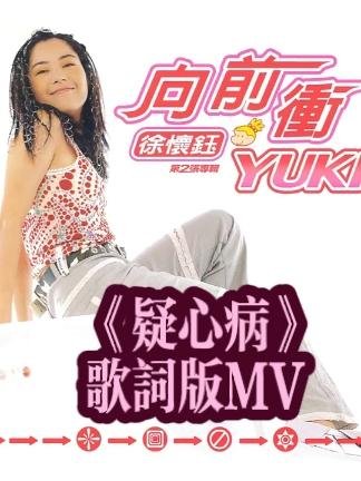 音乐的力量,开启疾病治疗新纪元的新篇章