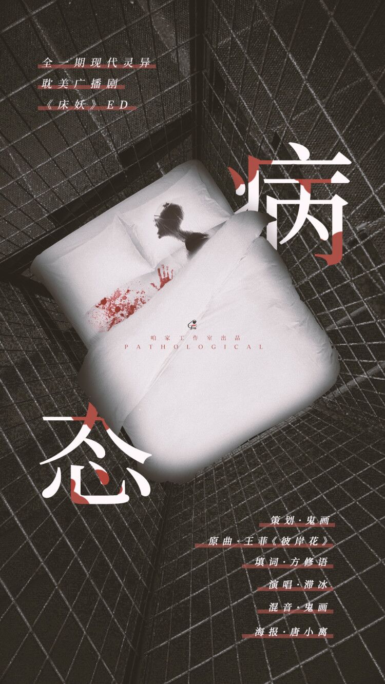 音乐的力量,开启疾病治疗新纪元的新篇章