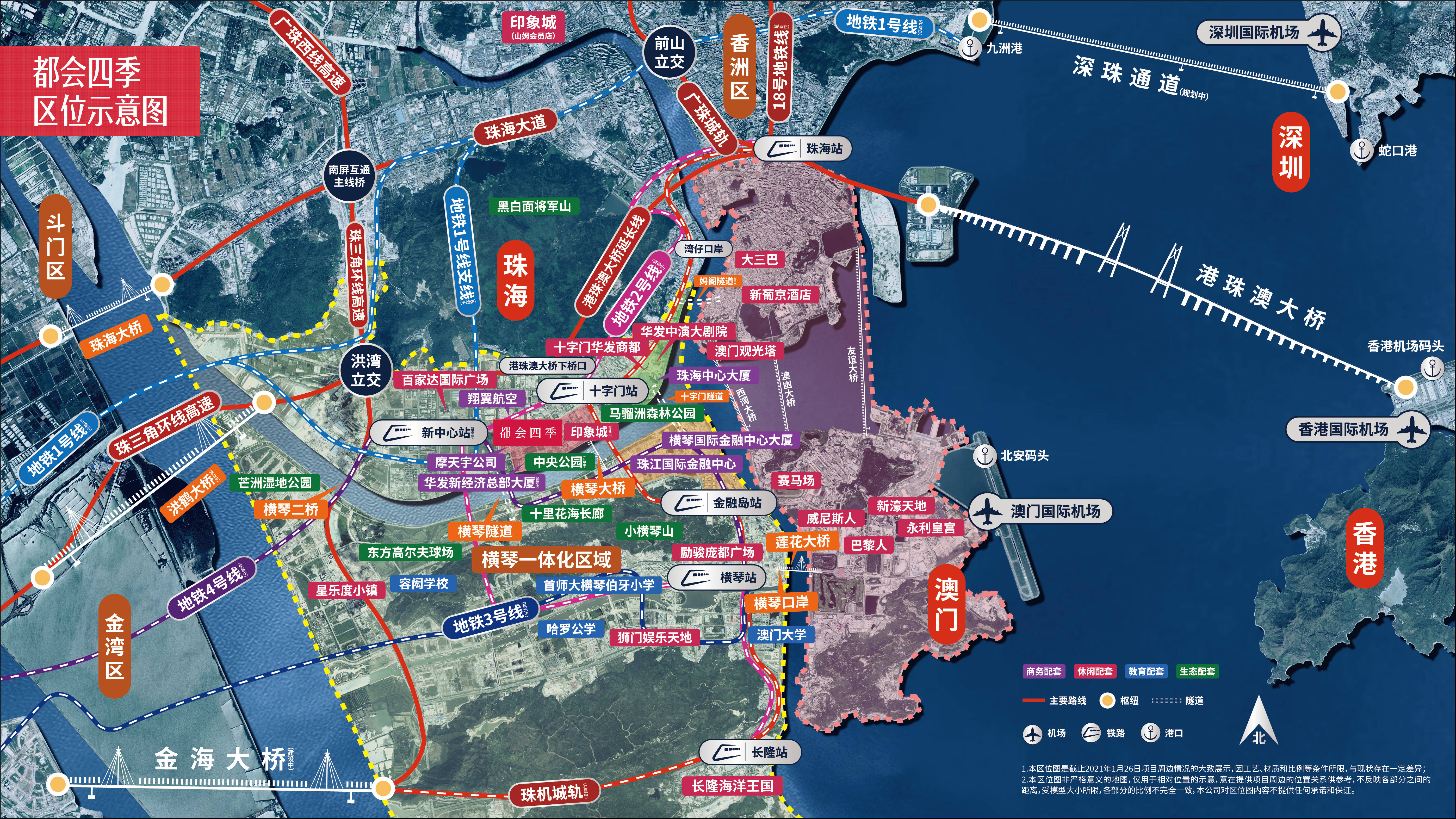 珠海最新地,追梦热土,变革力量源泉