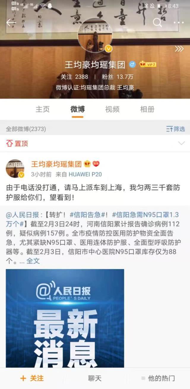 信阳告急引发关注,自然之旅寻求内心平和与宁静