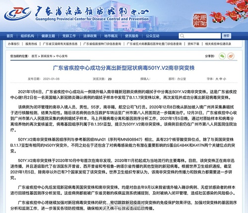 最新疫情时态,详细步骤指南与实时更新