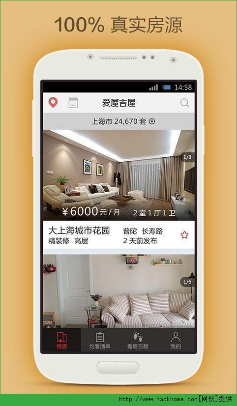 寻找内心的平和与宁静,一场自然美景的旅行——爱看屋最新分享