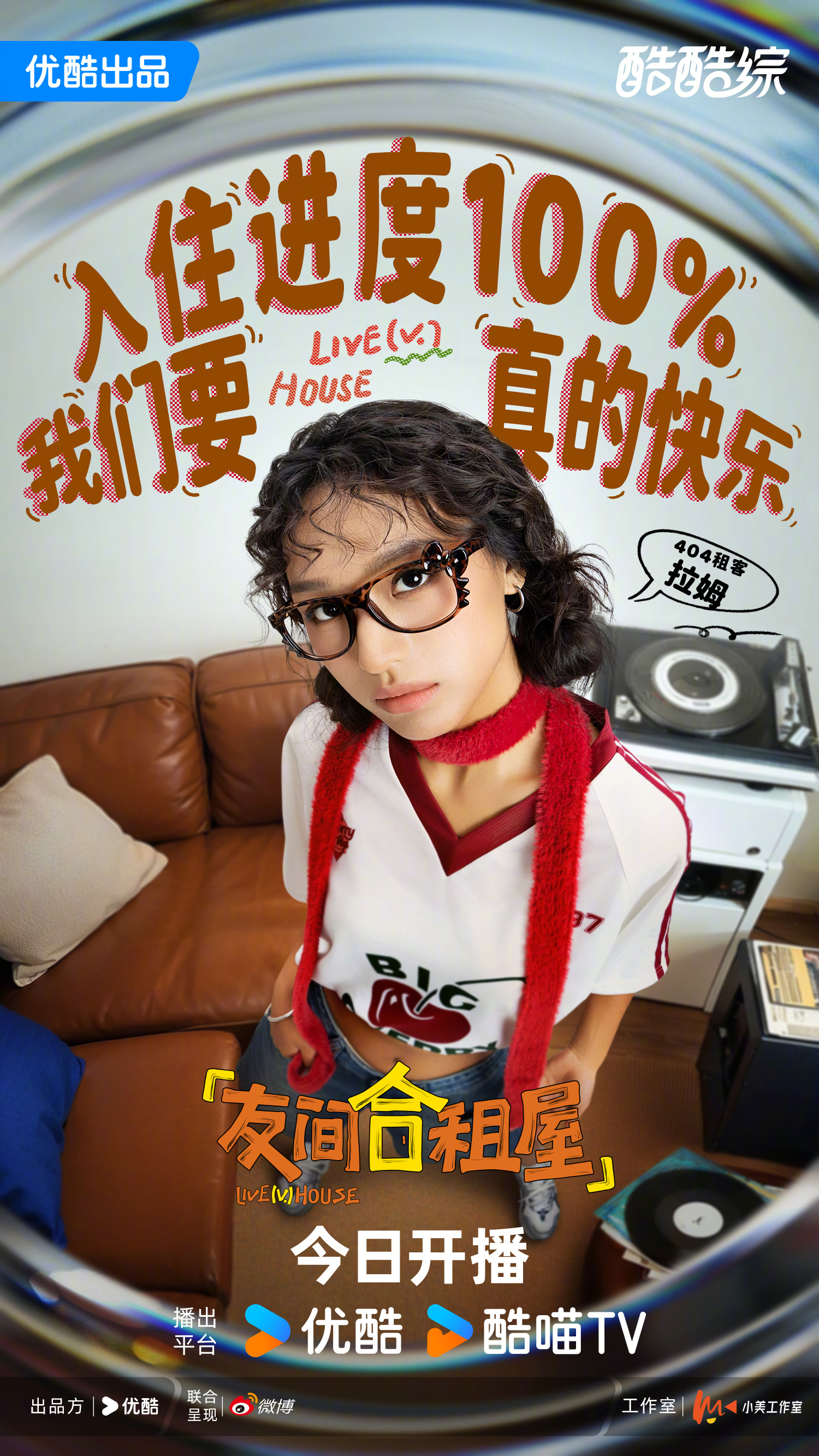 寻找内心的平和与宁静,一场自然美景的旅行——爱看屋最新分享