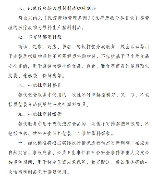 最新塑料用品，改变日常生活的三大亮点创新之处揭秘