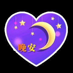晚安签名新风尚,小巷深处的独特小店等你来探索!