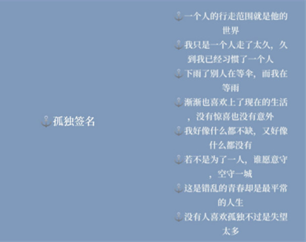 晚安签名新风尚,小巷深处的独特小店等你来探索!