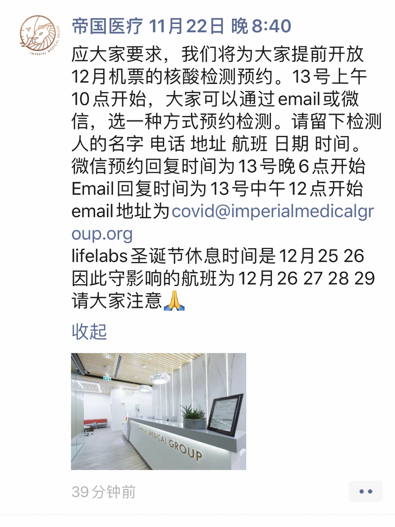 温哥华回国最新攻略,手把手教你玩转回国流程🌟