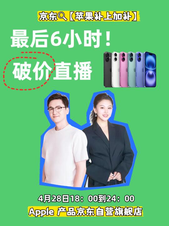 苹果最新直播，变化中的学习之路，自信与成就感的起点