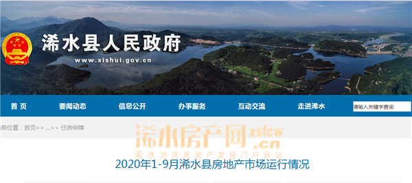 浠水最新动态，时代脉搏下的新发展推进