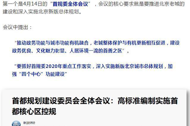 最新退租政策详解,你必须了解的大解析!