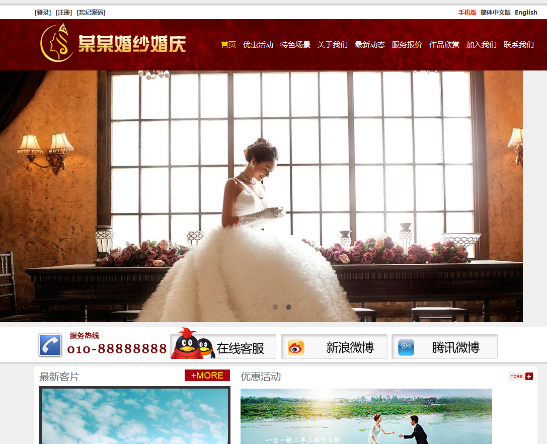 最新潇湘影楼,探索电影魅力世界的奥秘