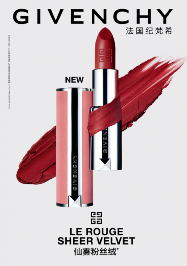 纪梵希最新色揭秘,小巷深处的色彩秘境探索