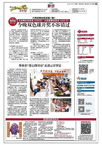 广东时代风采,繁荣发展的南粤展现时代魅力