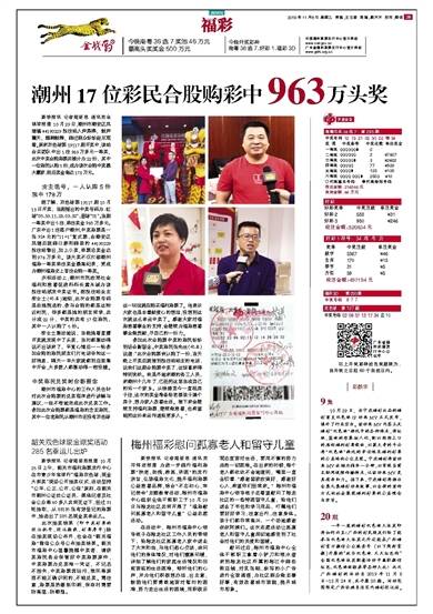 广东时代风采,繁荣发展的南粤展现时代魅力