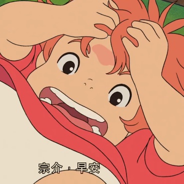 波妞星光下的灿烂笑颜,最新笑照片曝光