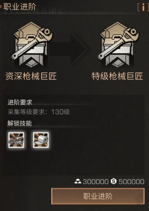 机匠最新装备获取与应用指南,装备升级必备指南