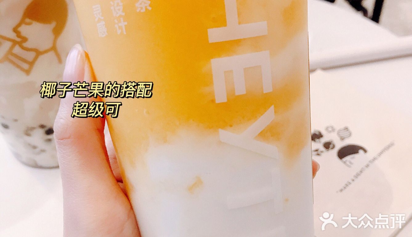 萌叔奶茶测评指南,最新测评分析与任务完成教程