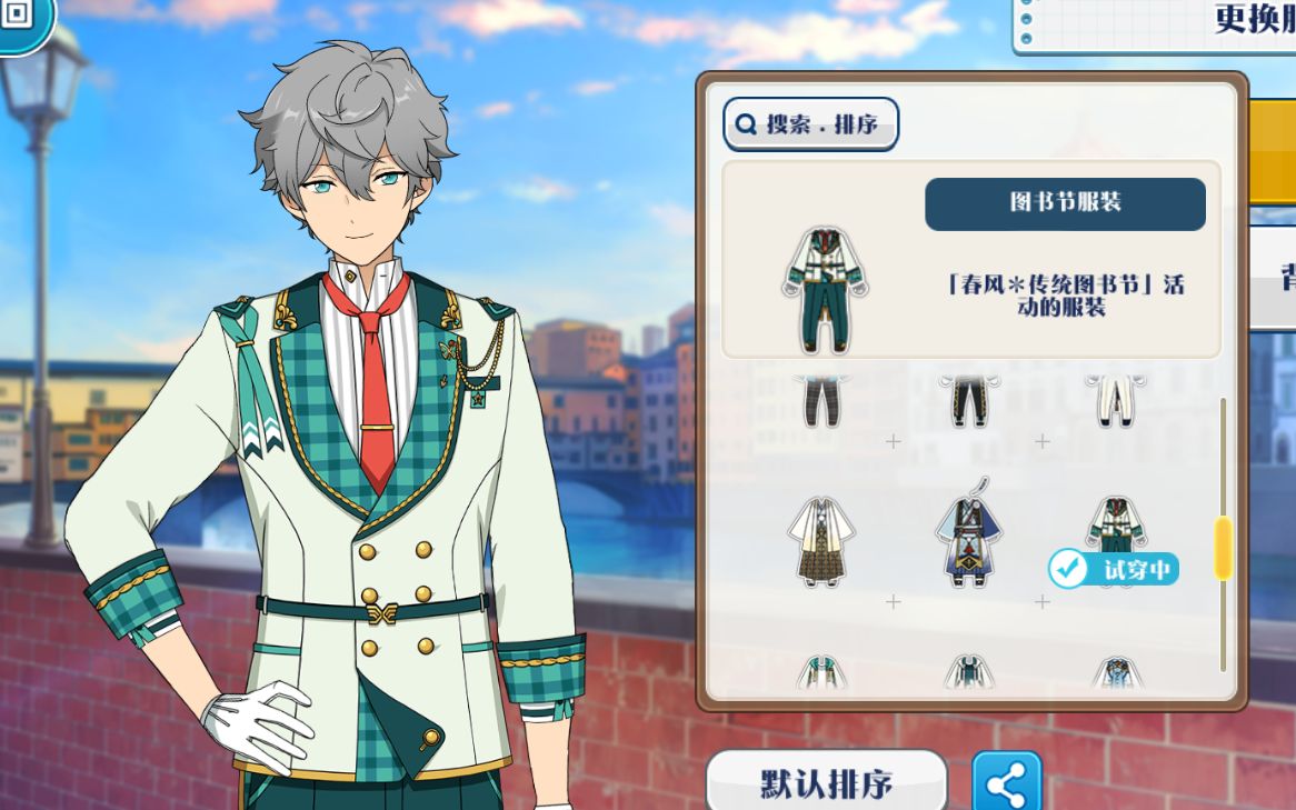 偶像梦幻祭最新服装引领时尚潮流盛宴