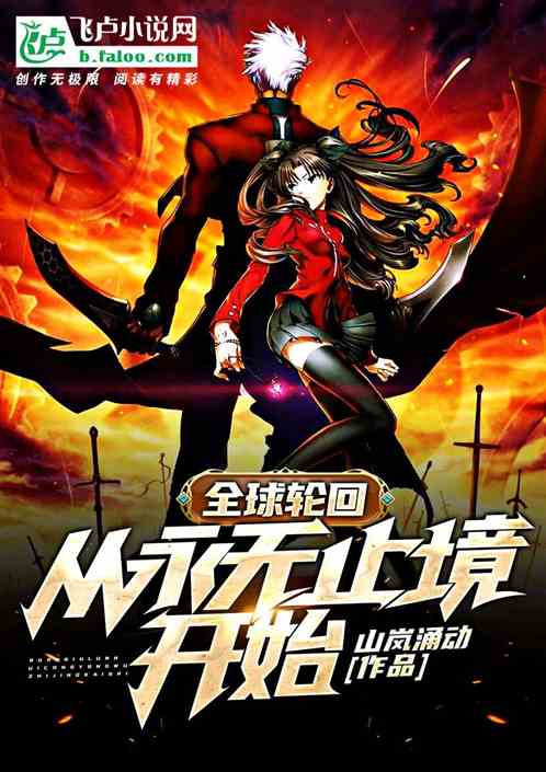 跨越时空的探讨,成神回地球最新动态解析