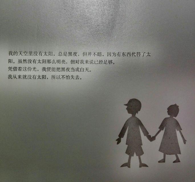 闪读最新版,温馨日常故事闪现眼前