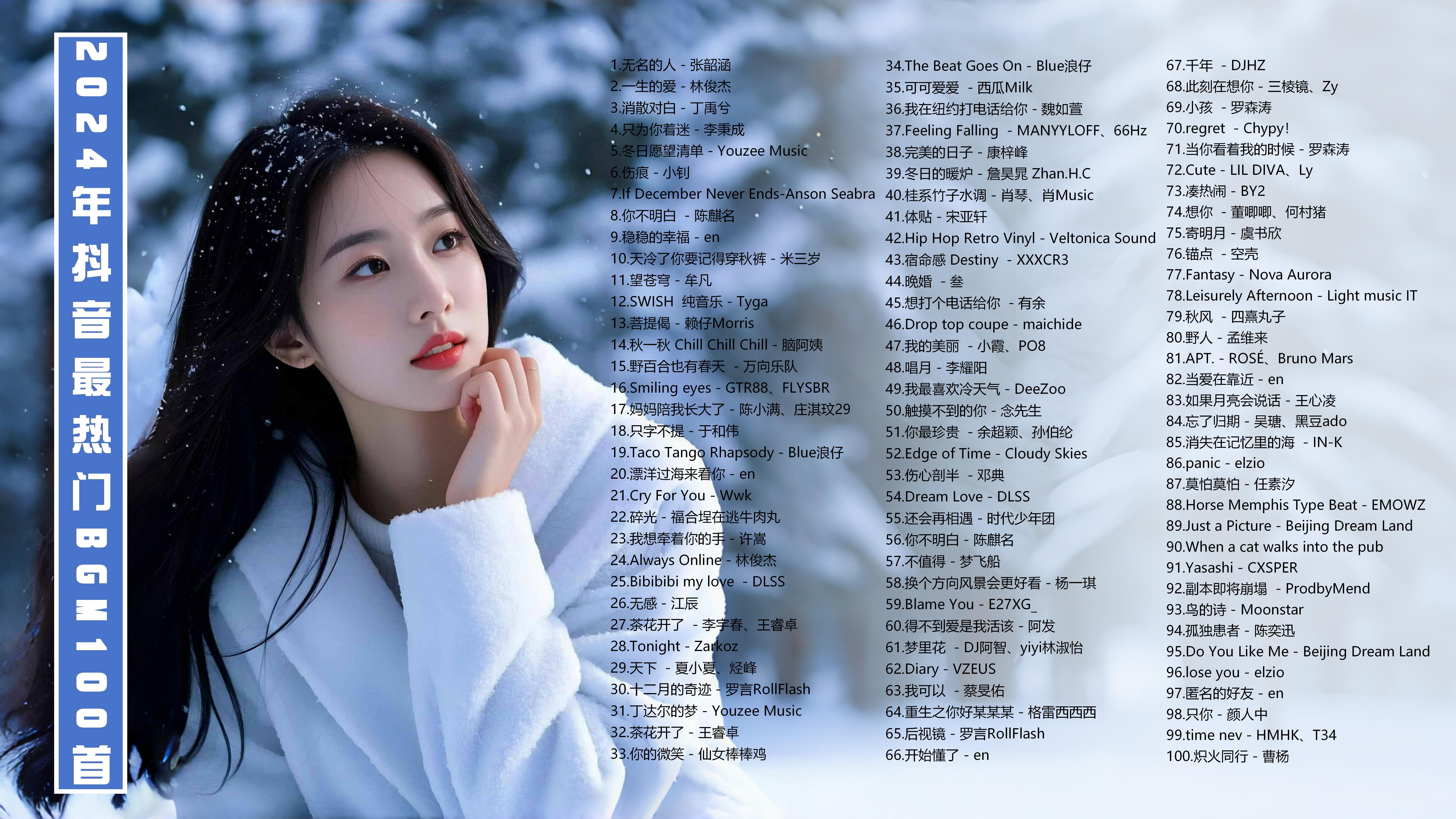 抖音热门BGM带你探索自然美景,寻找内心平和静谧的旅行之歌