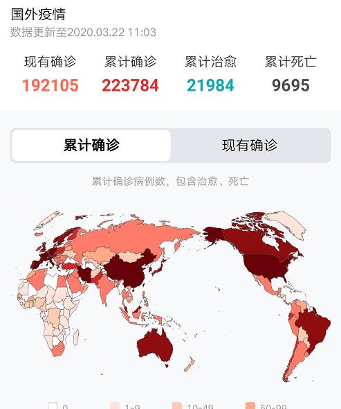 海外最新疫情消息今日更新