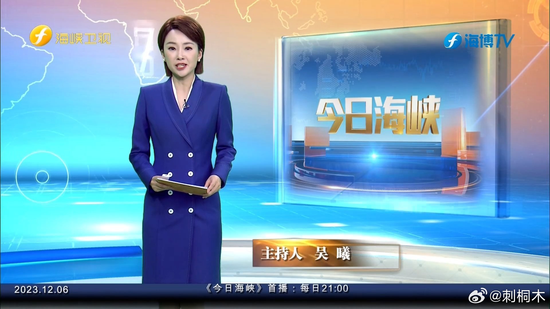 最新海峡午报制作指南及新闻概览