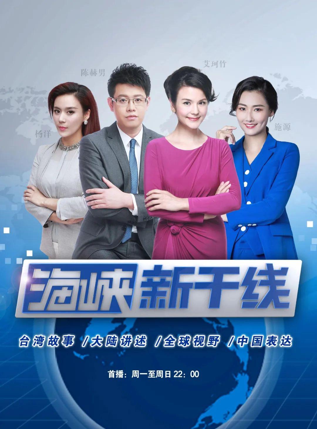 最新海峡午报制作指南及新闻概览