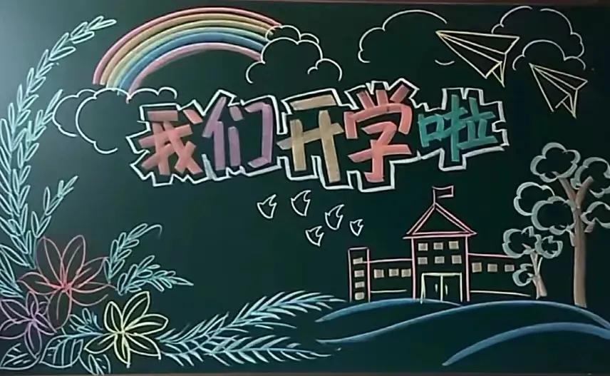 小学黑板报揭秘,巷弄中的秘密宝藏——特色小店故事分享