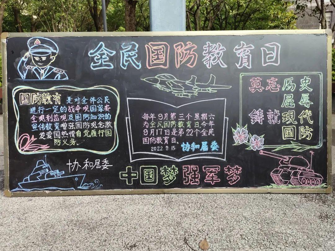 小学黑板报揭秘,巷弄中的秘密宝藏——特色小店故事分享