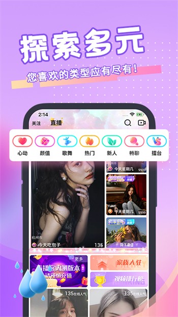 丫丫破解版最新,爱与陪伴的奇妙日常之旅