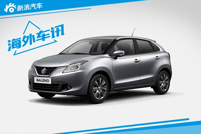 最新两厢铃木,时尚与性能的完美融合