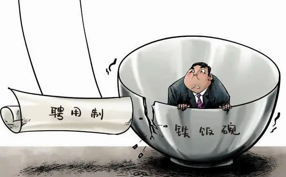 铁饭碗最新招聘动向,背景、事件与影响全解析