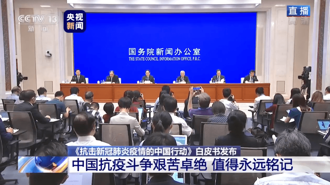 中国最新肺炎疫情发布与小巷深处的独特风味