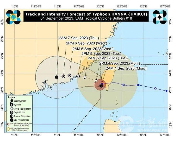 最新实时台风路径菲律宾,全面步骤指南及最新动态监测报告