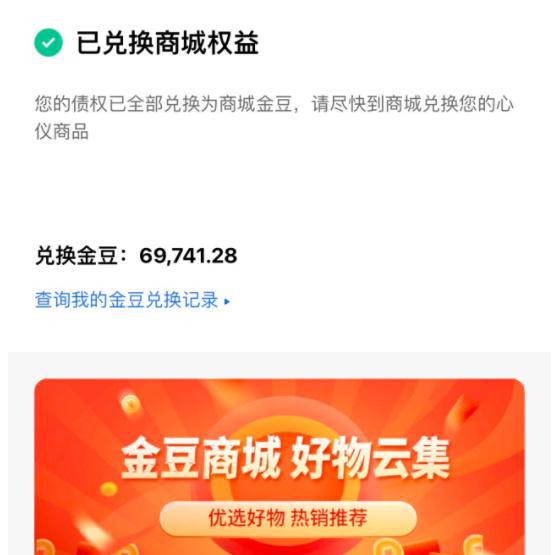 最新玖富回款全面解读与深度分析