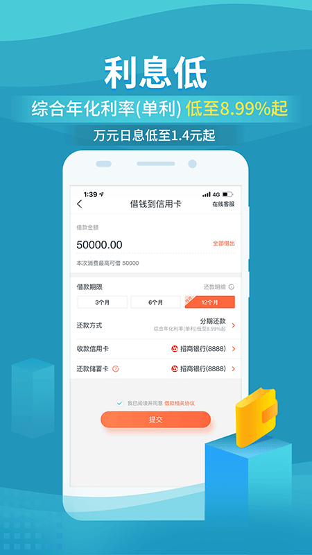 最新版还呗,全面解读与应用指南