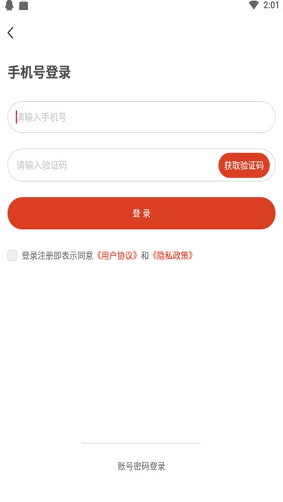 链信最新版,前沿技术的革新探索之路