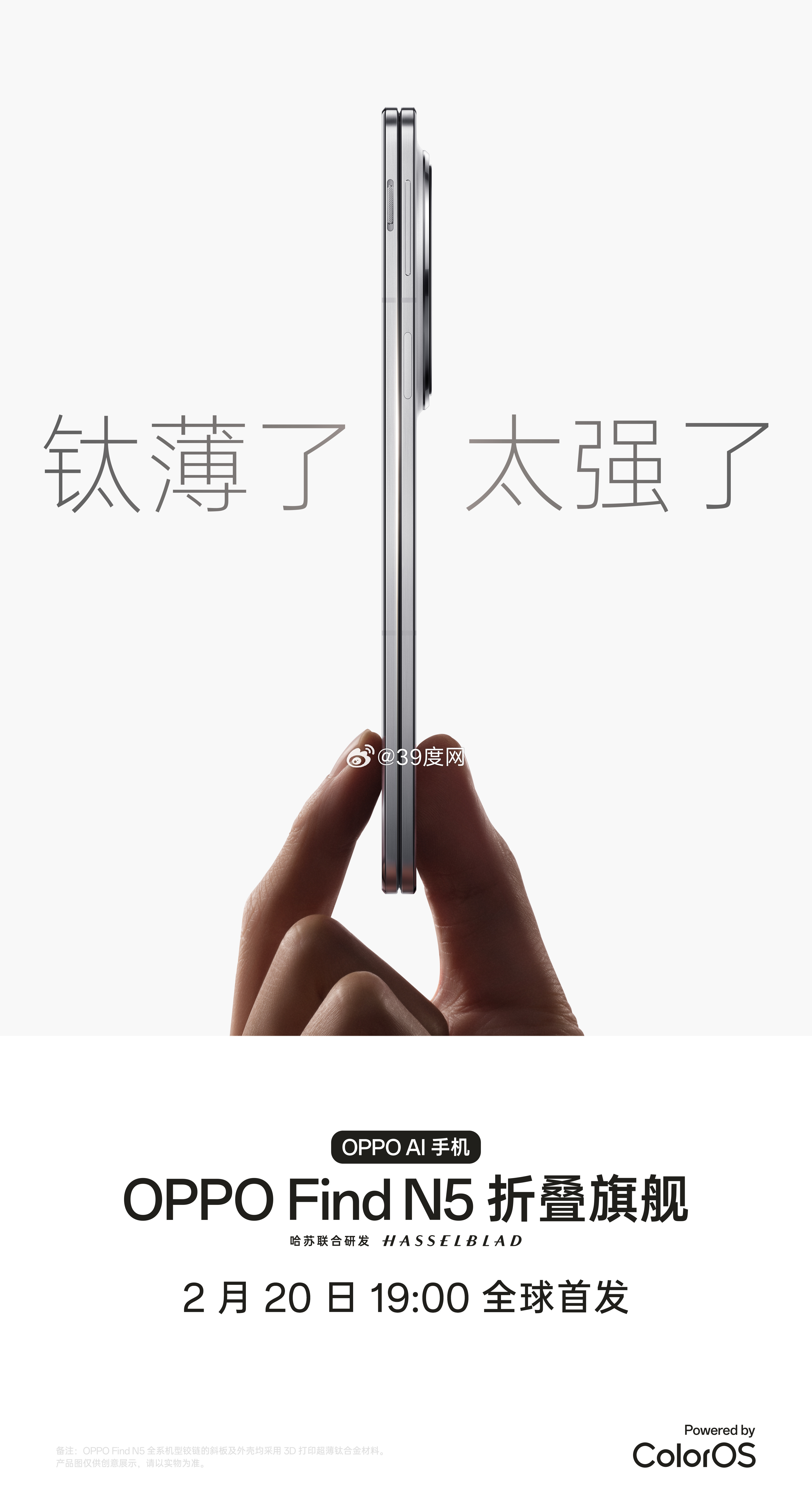 OPPO最新伸缩手机深度解析,优势与争议探讨