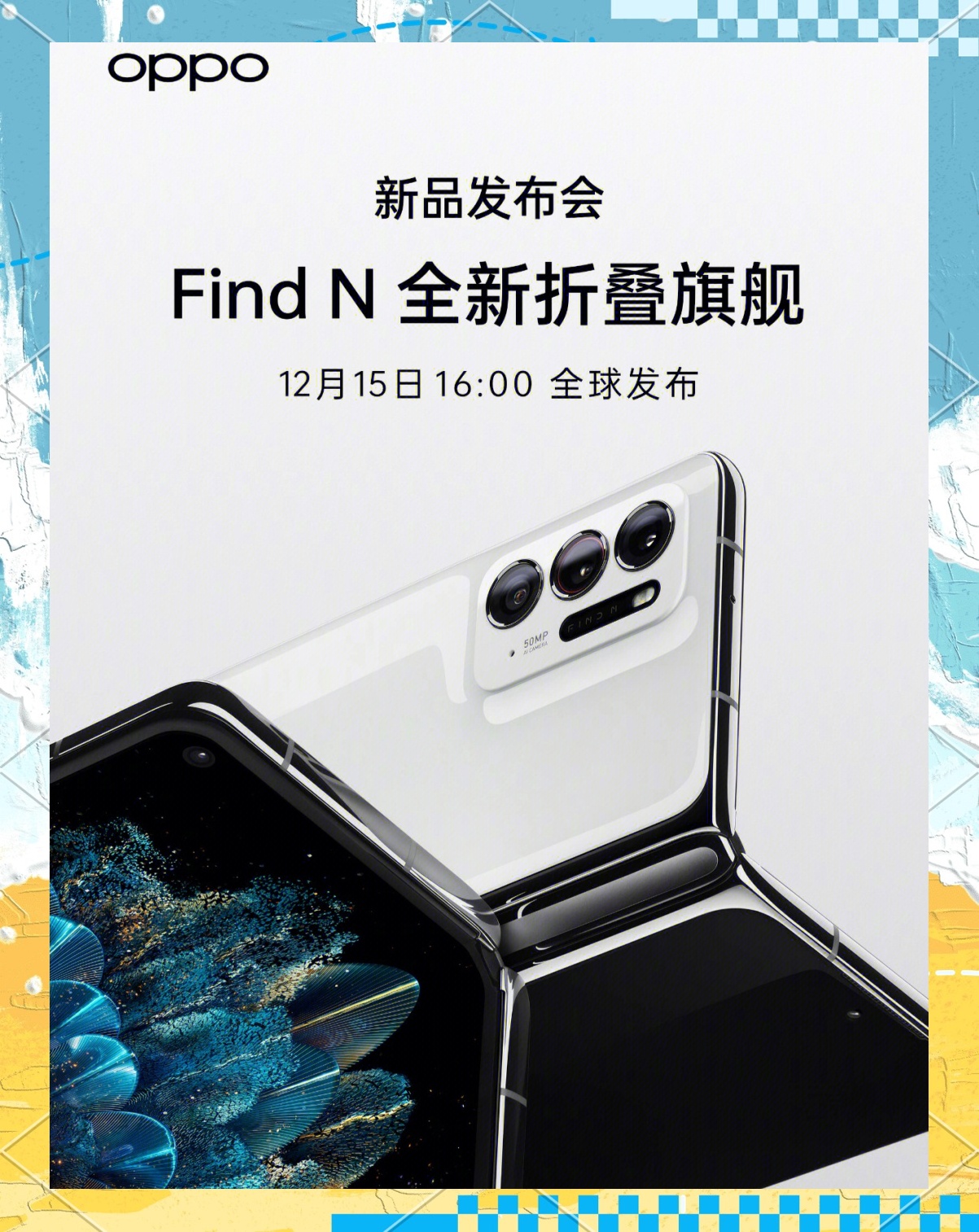 OPPO最新伸缩手机深度解析,优势与争议探讨